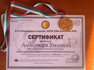 u-proekti