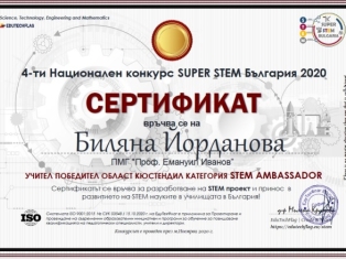 u-proekti