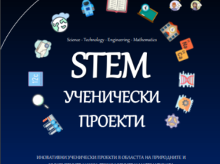 u-proekti