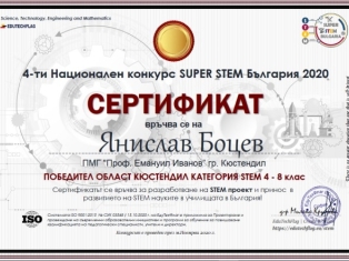 u-proekti