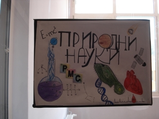 vrati-