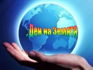 zema