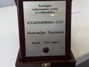zvezdi-